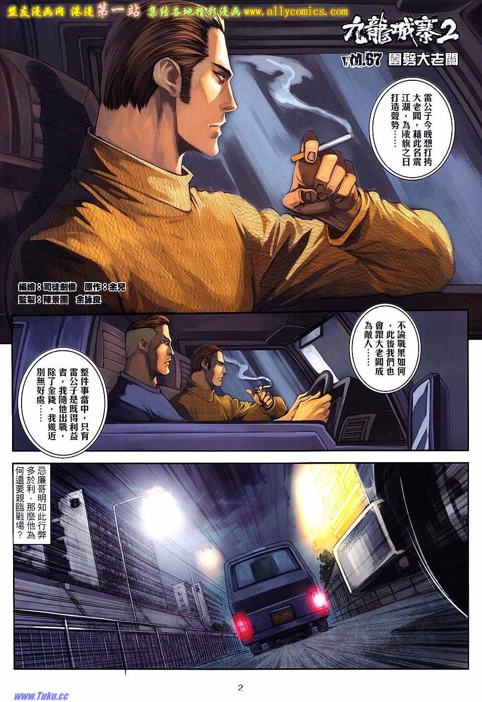 第67卷