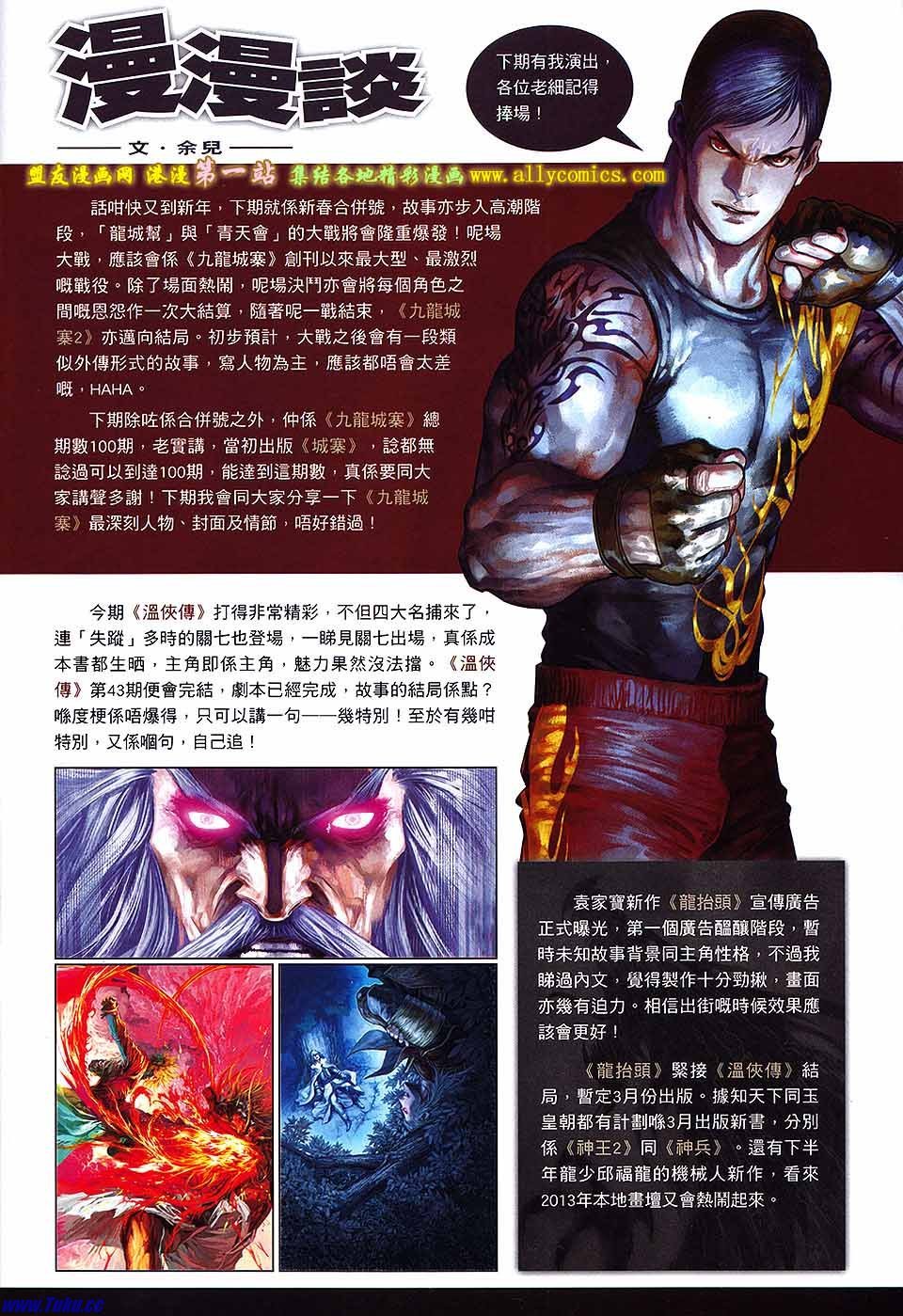 第67卷