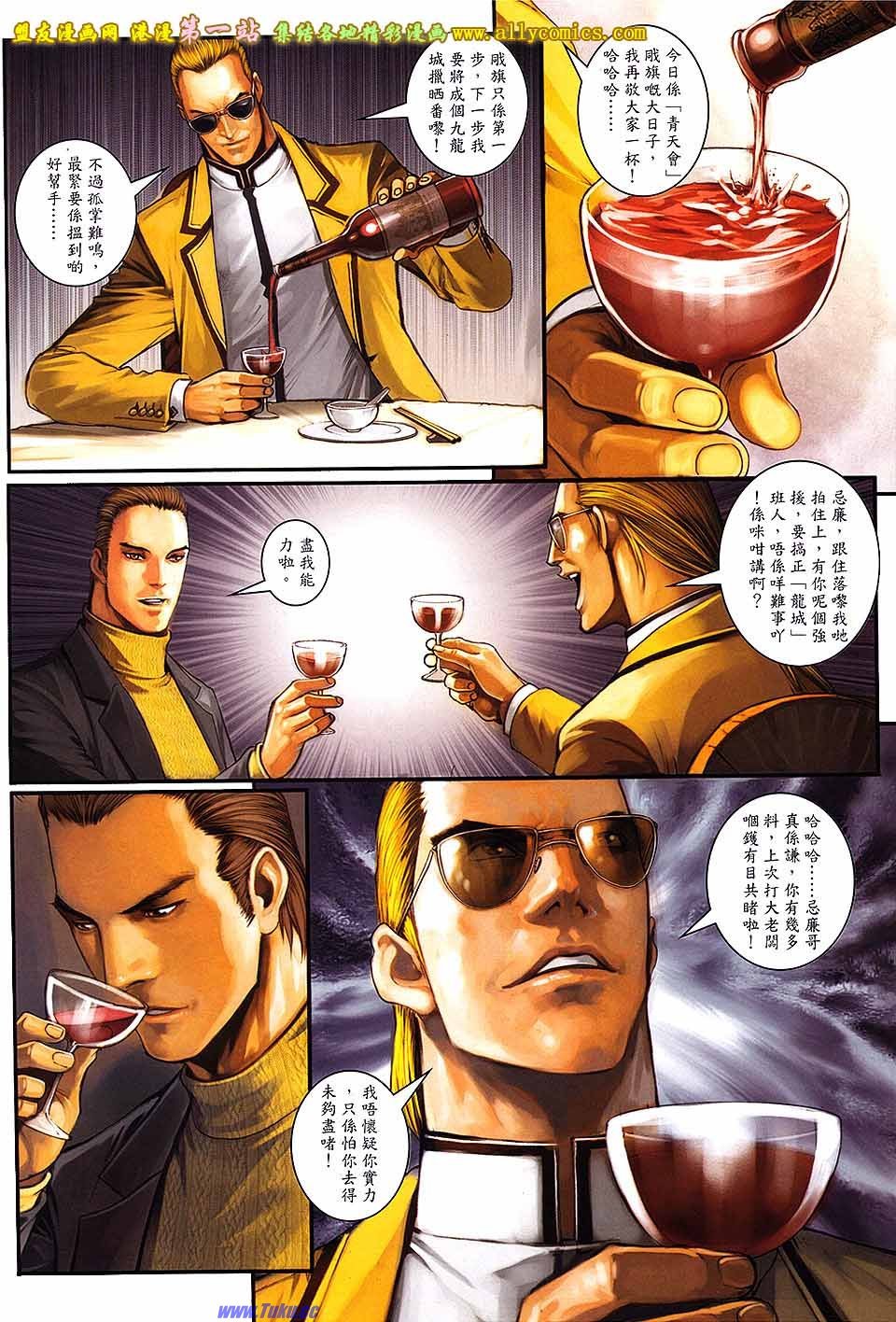 第70话