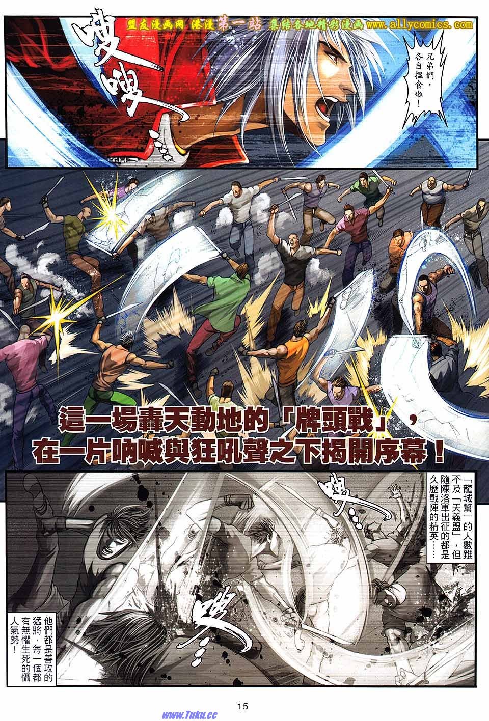 第70话