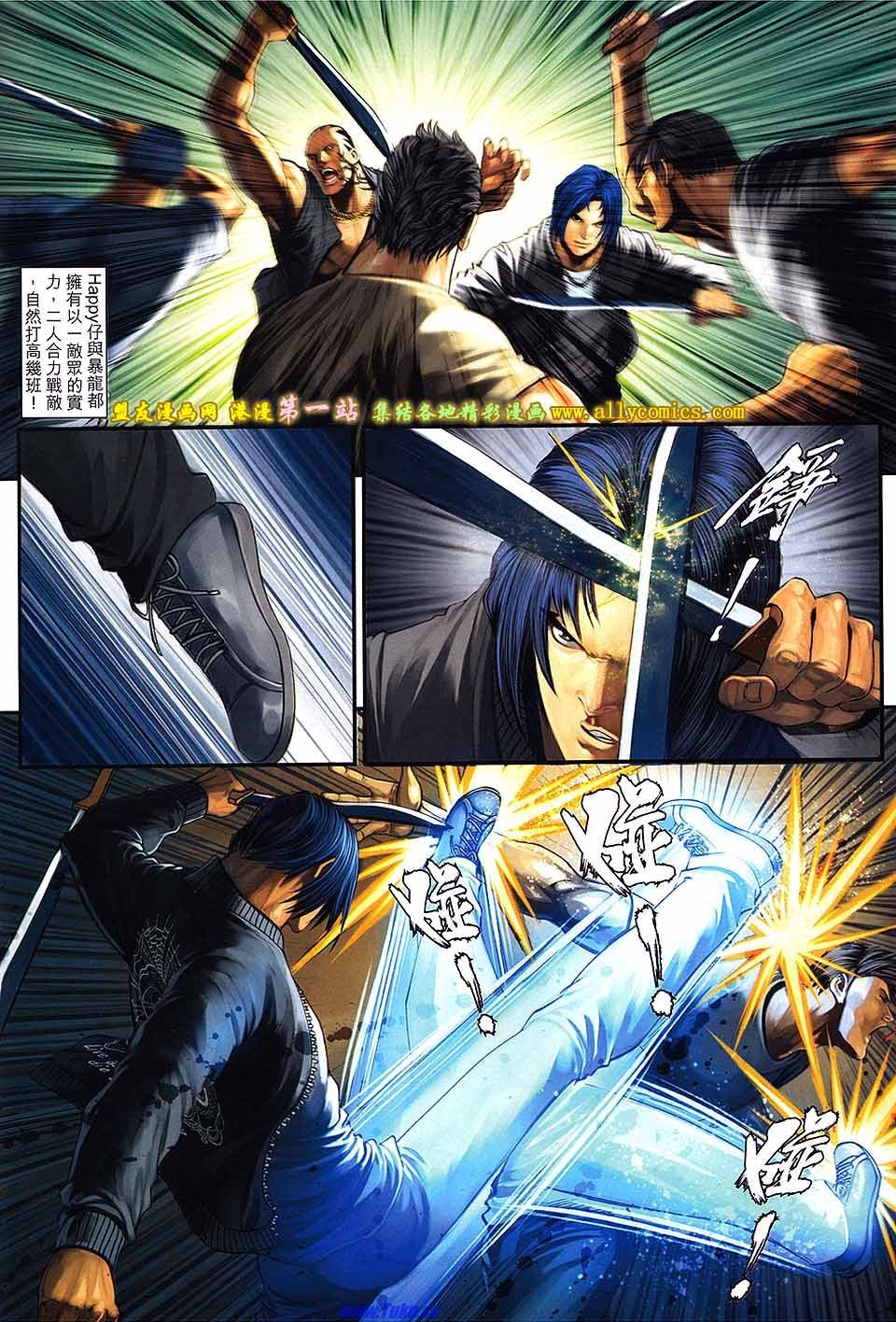 第70话