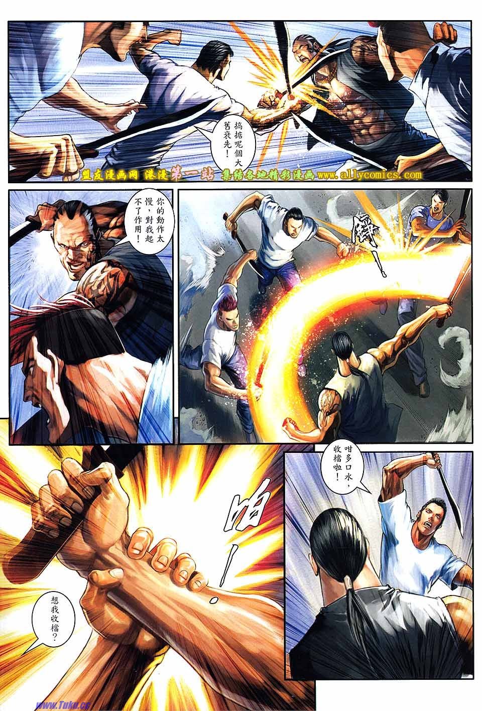 第70话