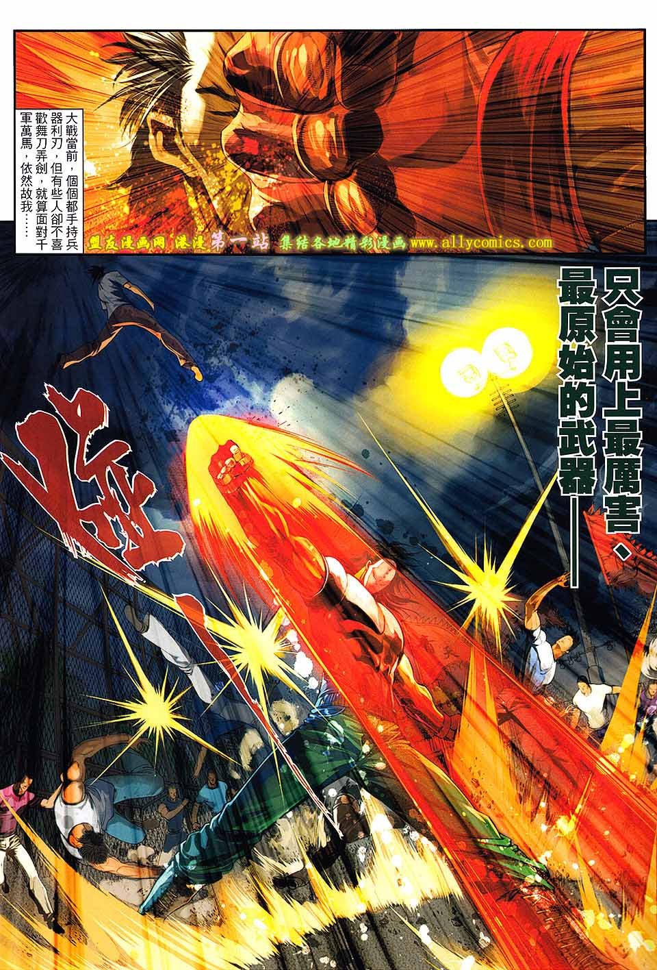 第70话