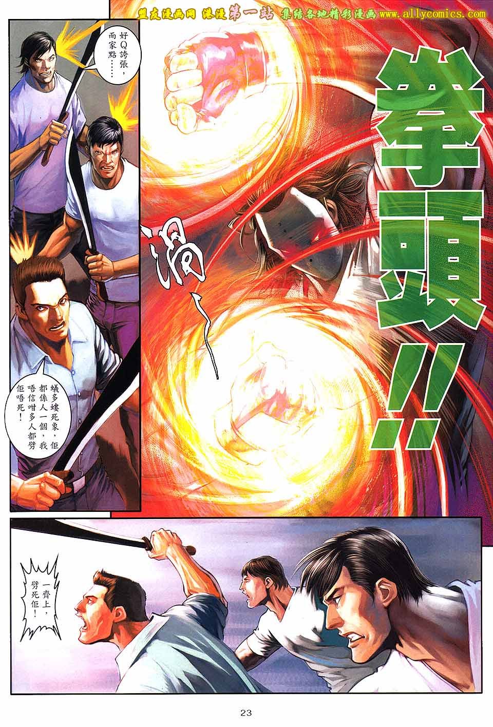 第70话