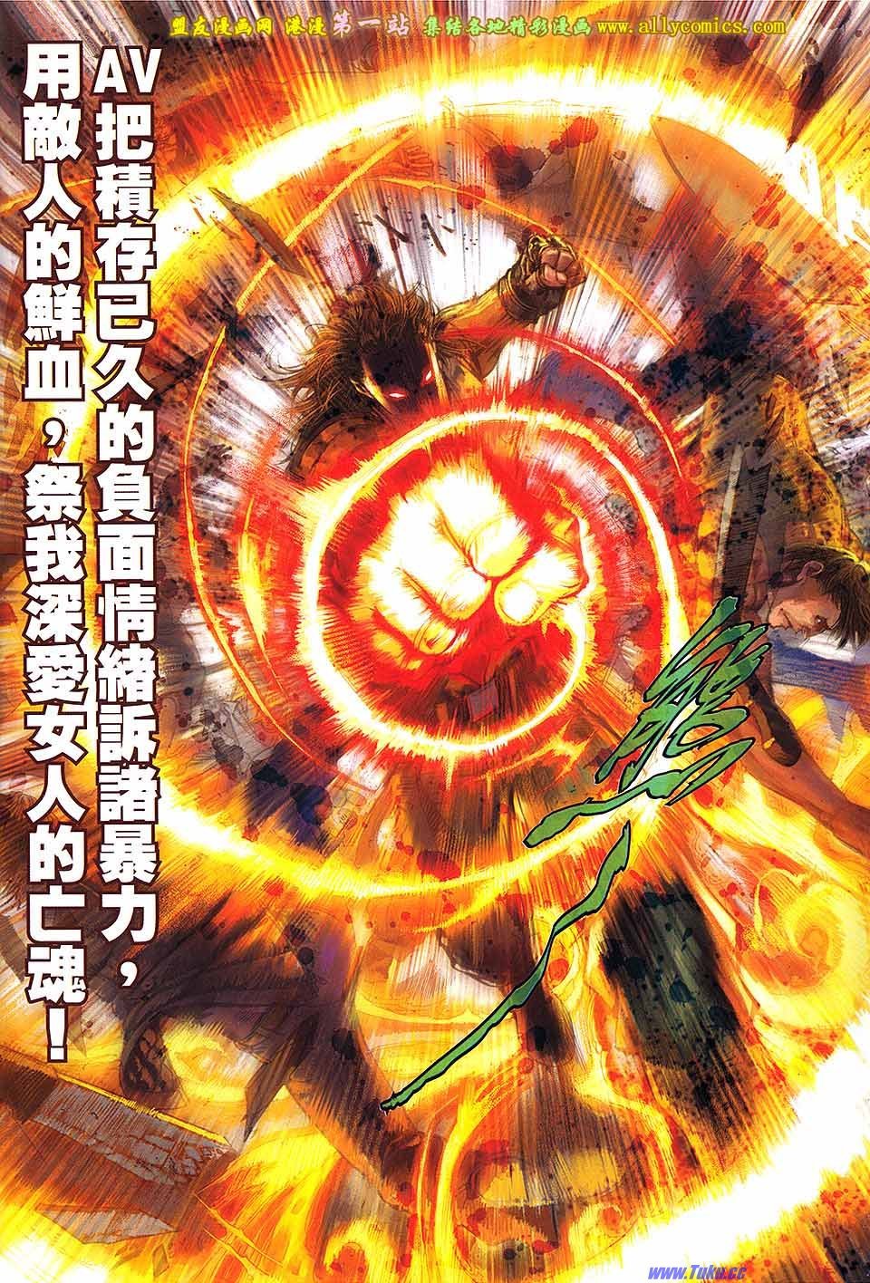 第70话