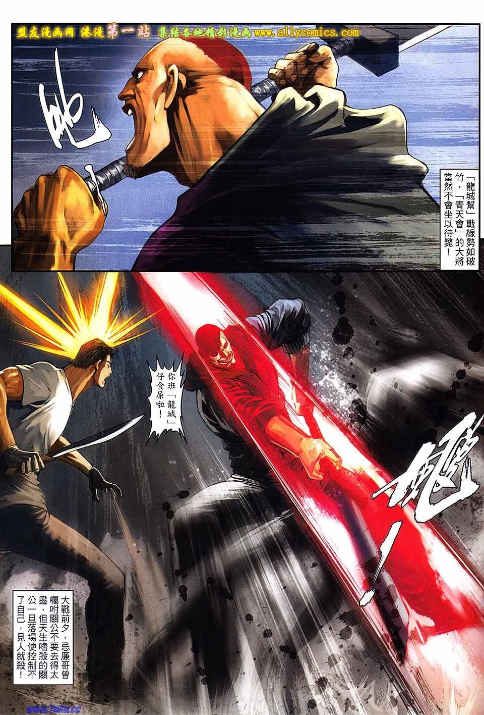 第70话
