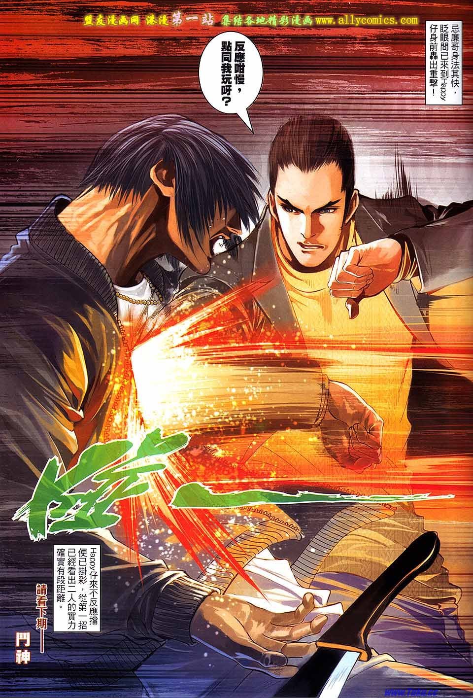 第70话