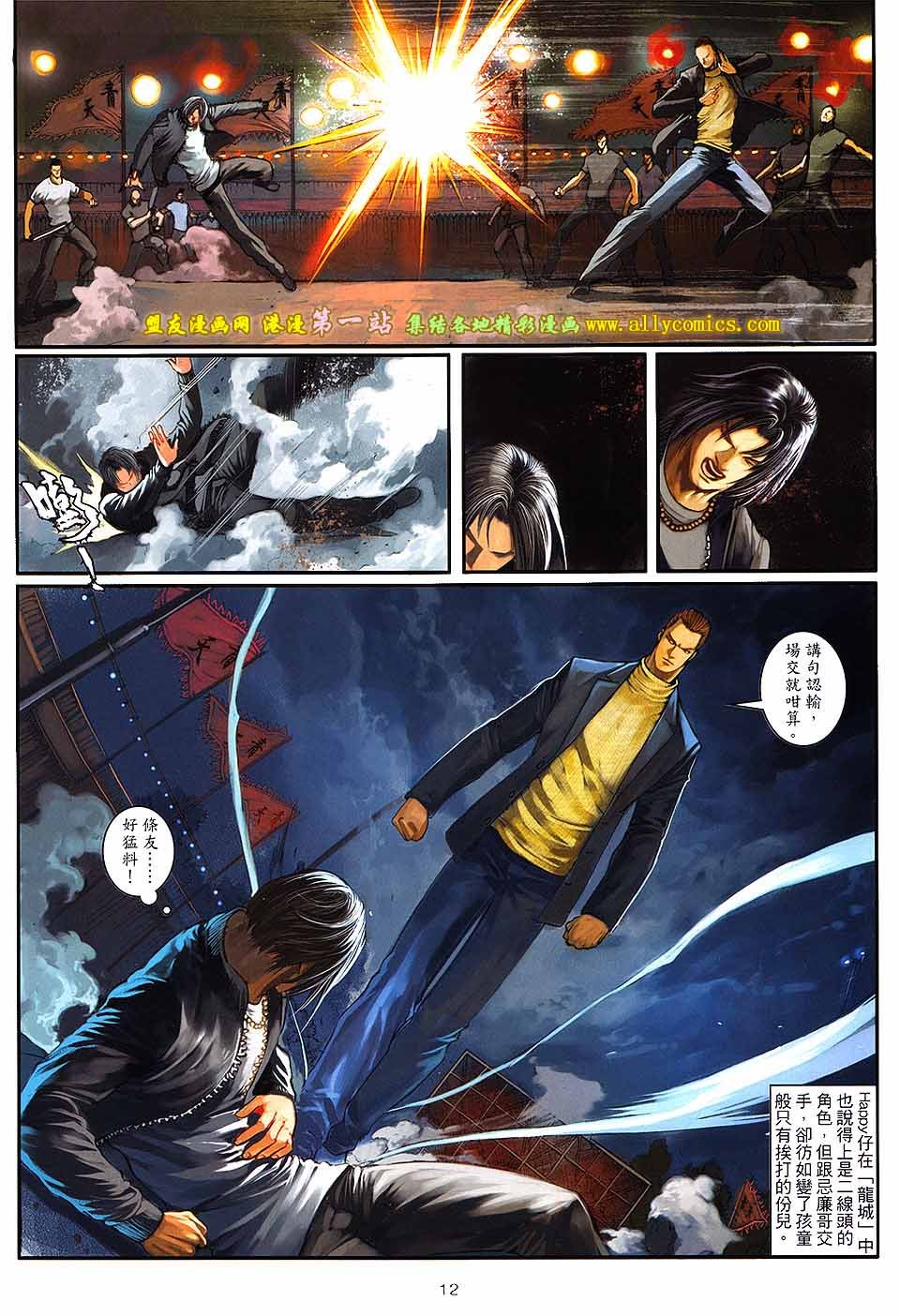 第71卷