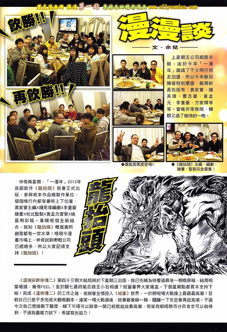 第71卷