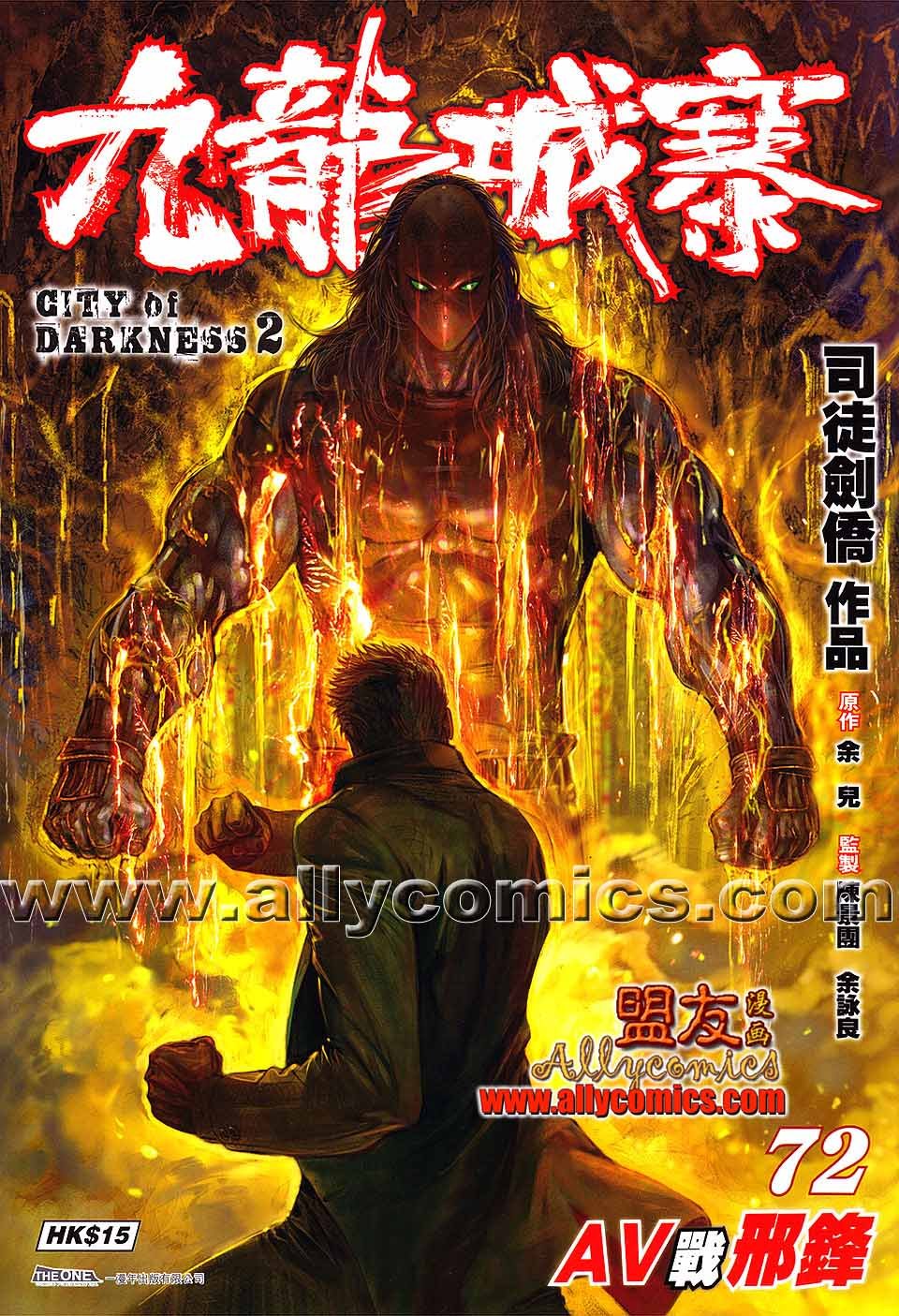 第72卷
