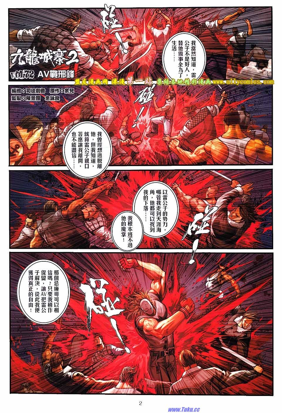 第72卷