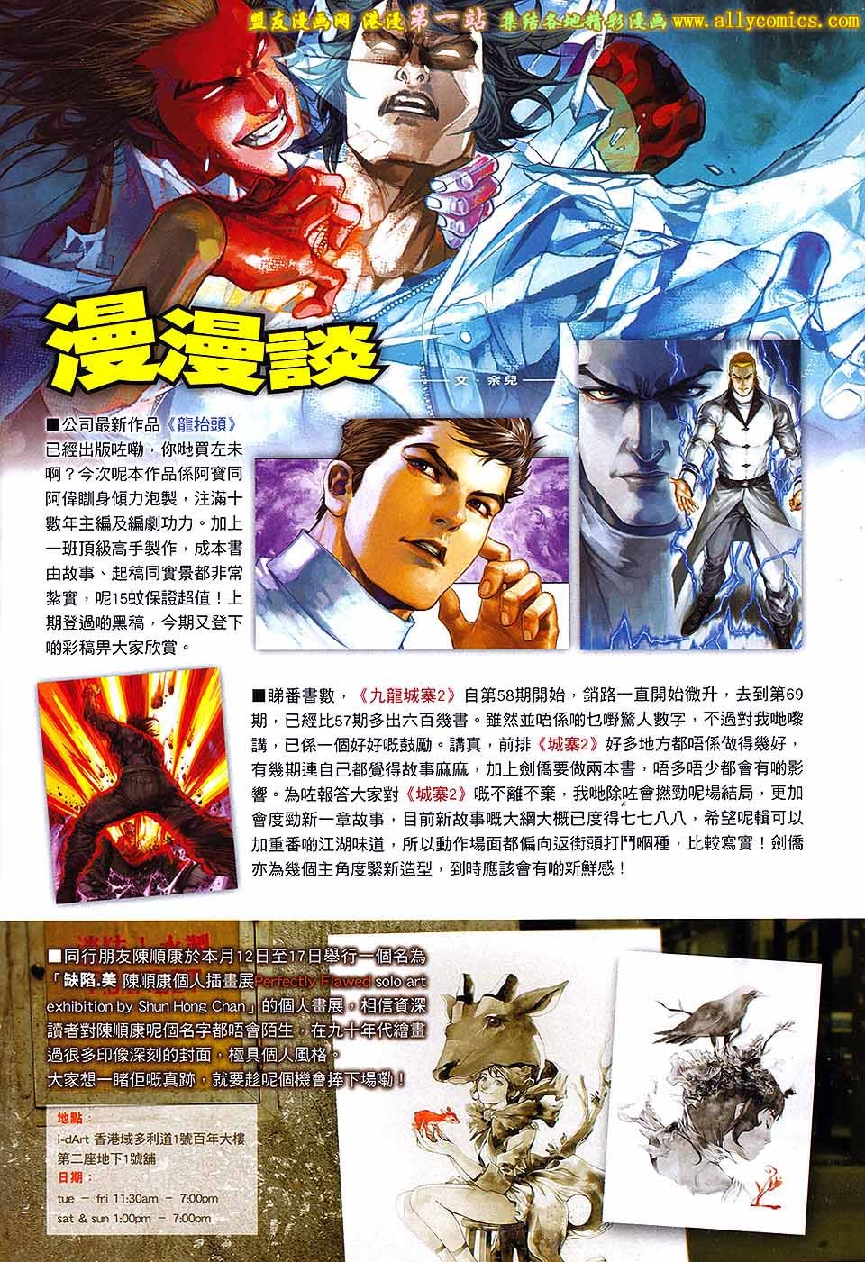 第73卷