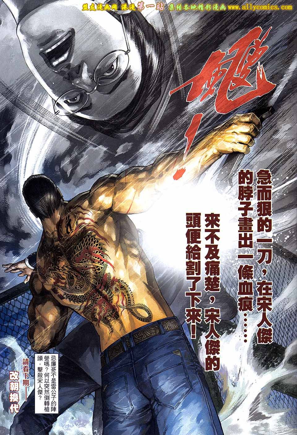 第74卷