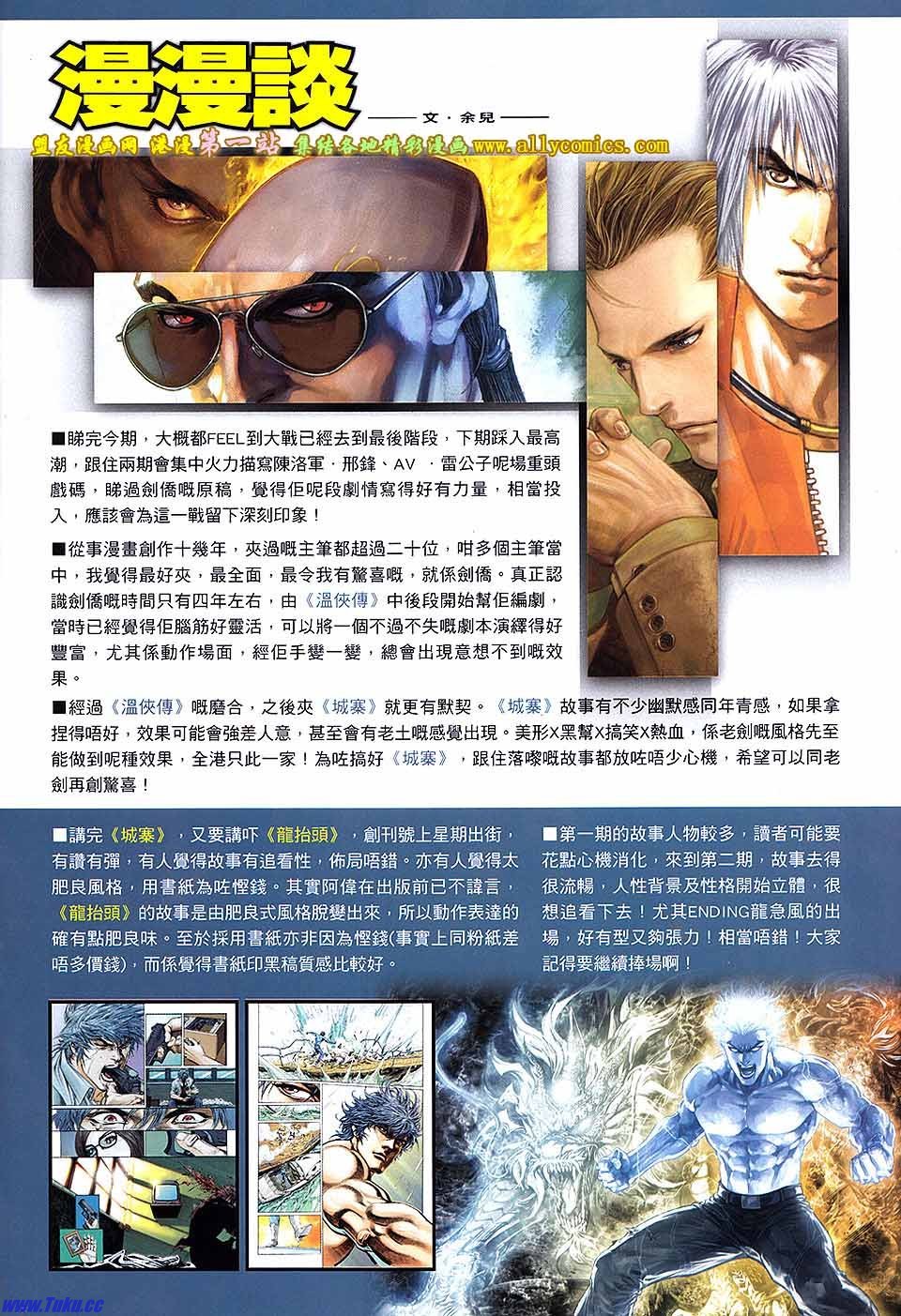 第74卷