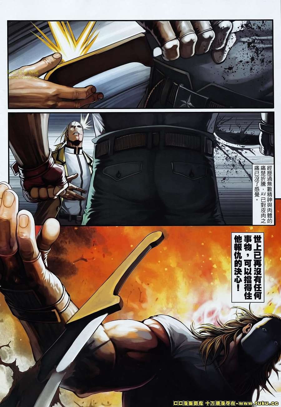 第76卷