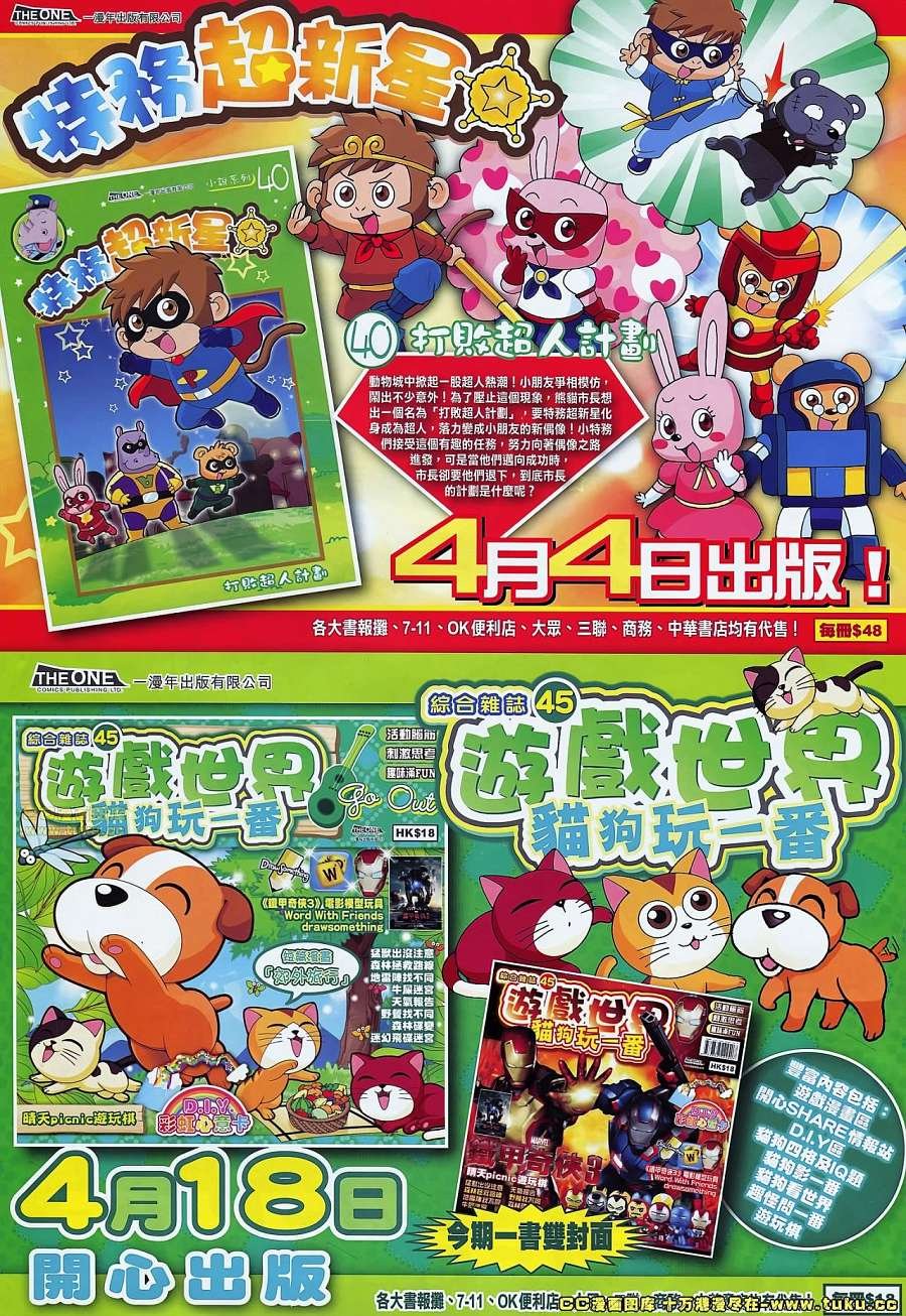 第76卷