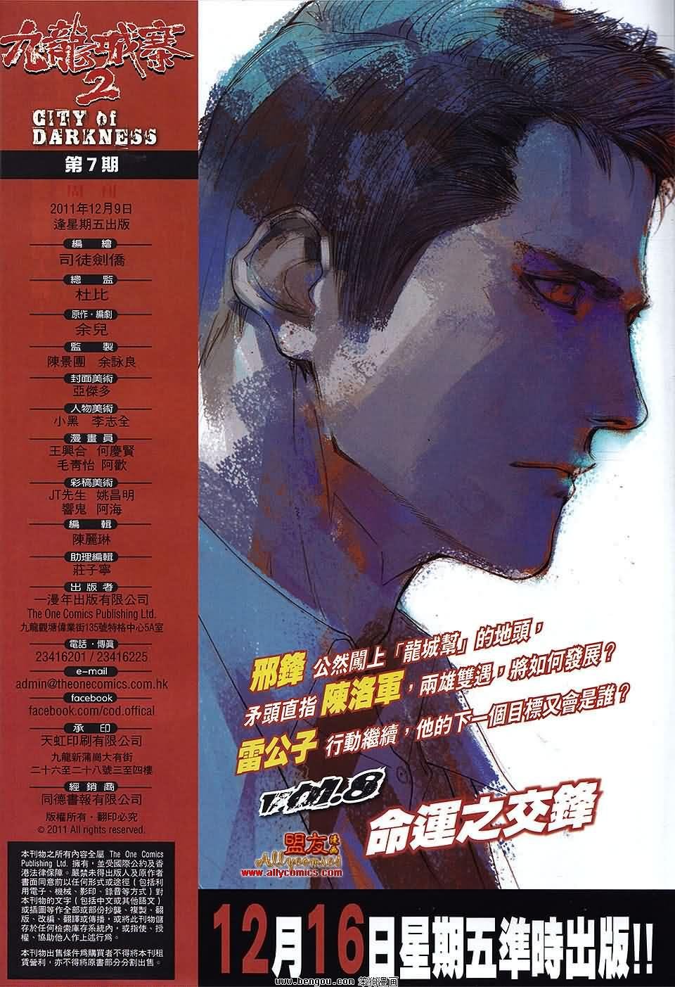 第07卷