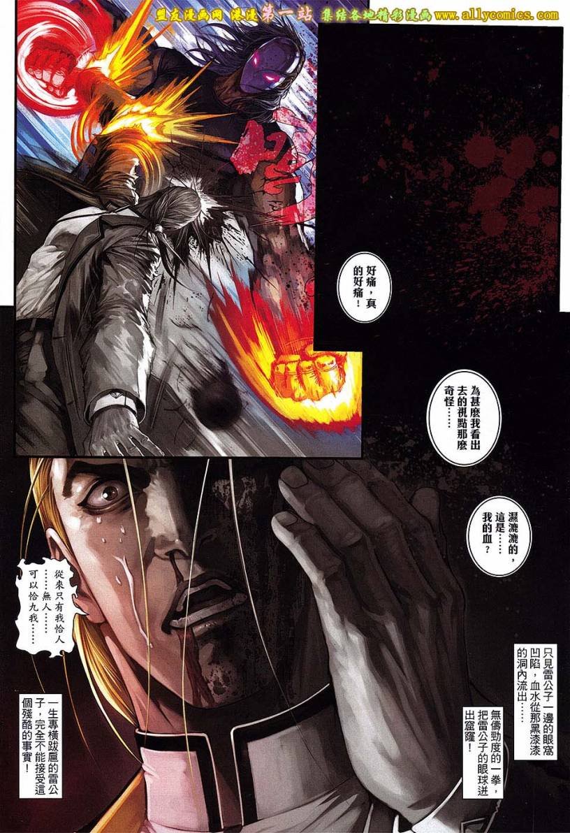 第77卷