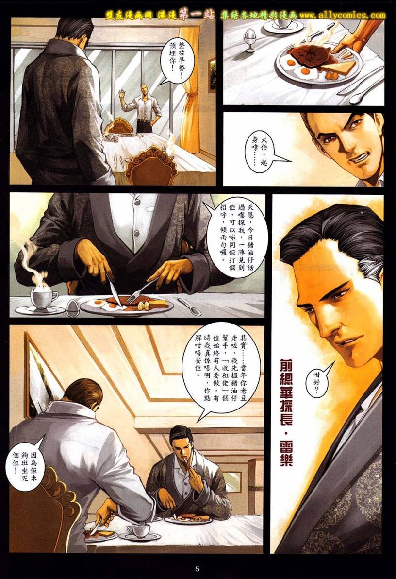 第77卷