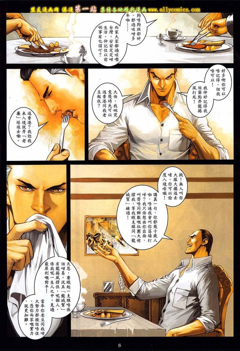 第77卷