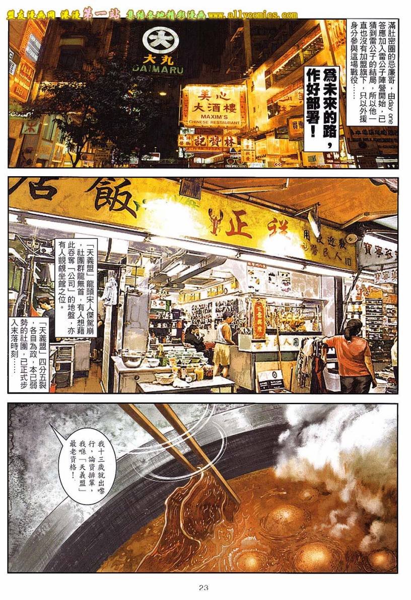 第77卷