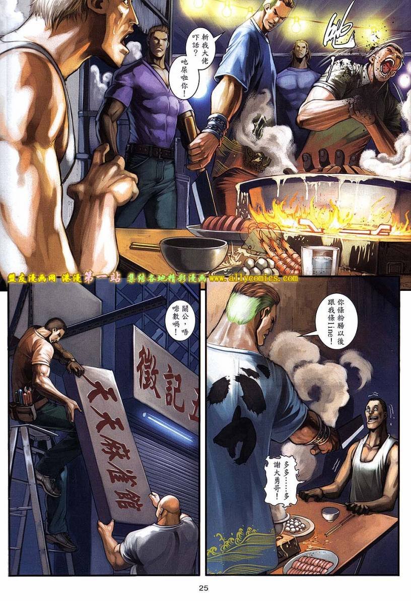 第77卷