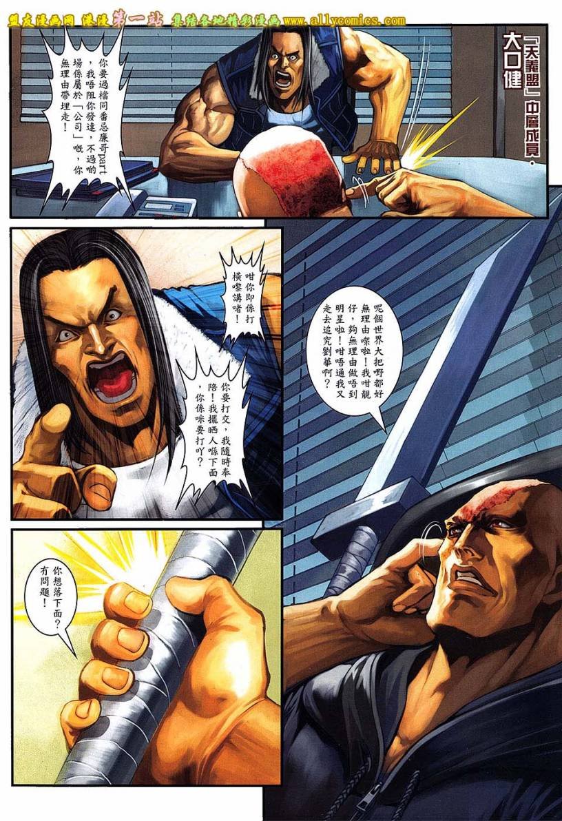 第77卷