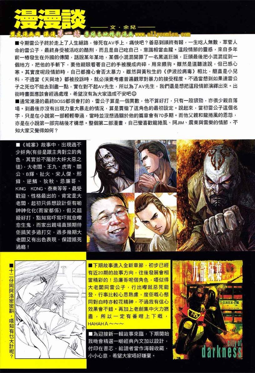 第77卷