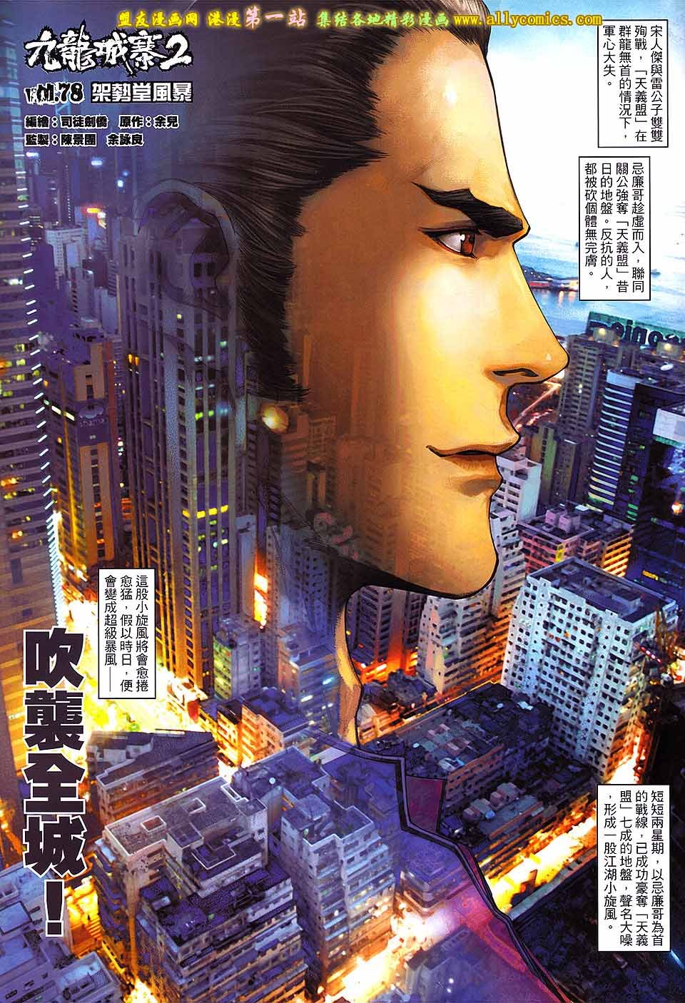 第78卷