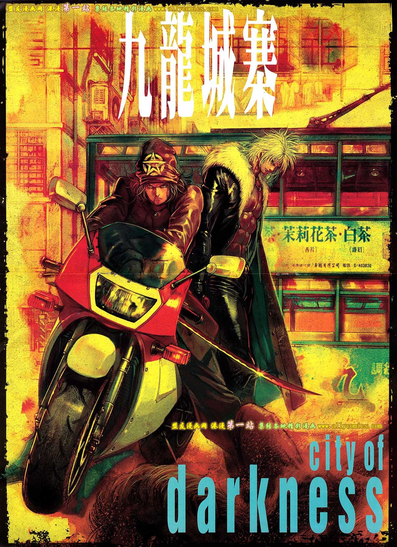 第78卷