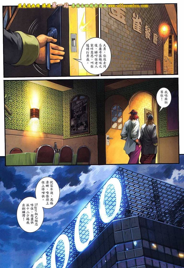 第79卷