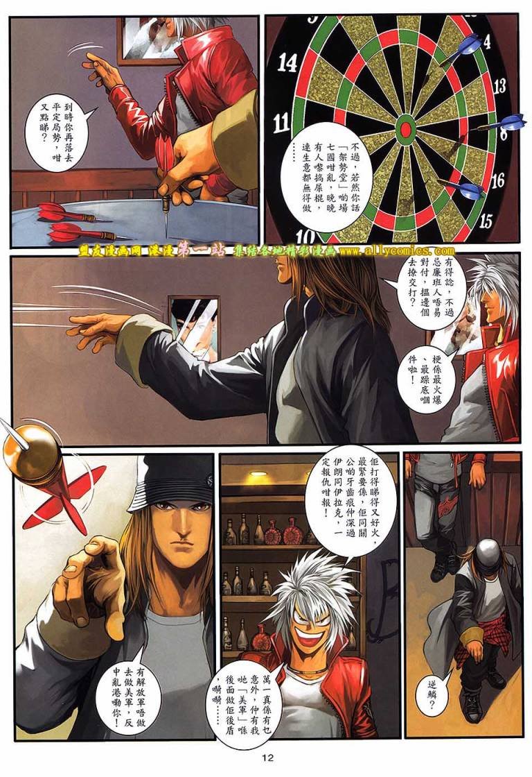 第79卷