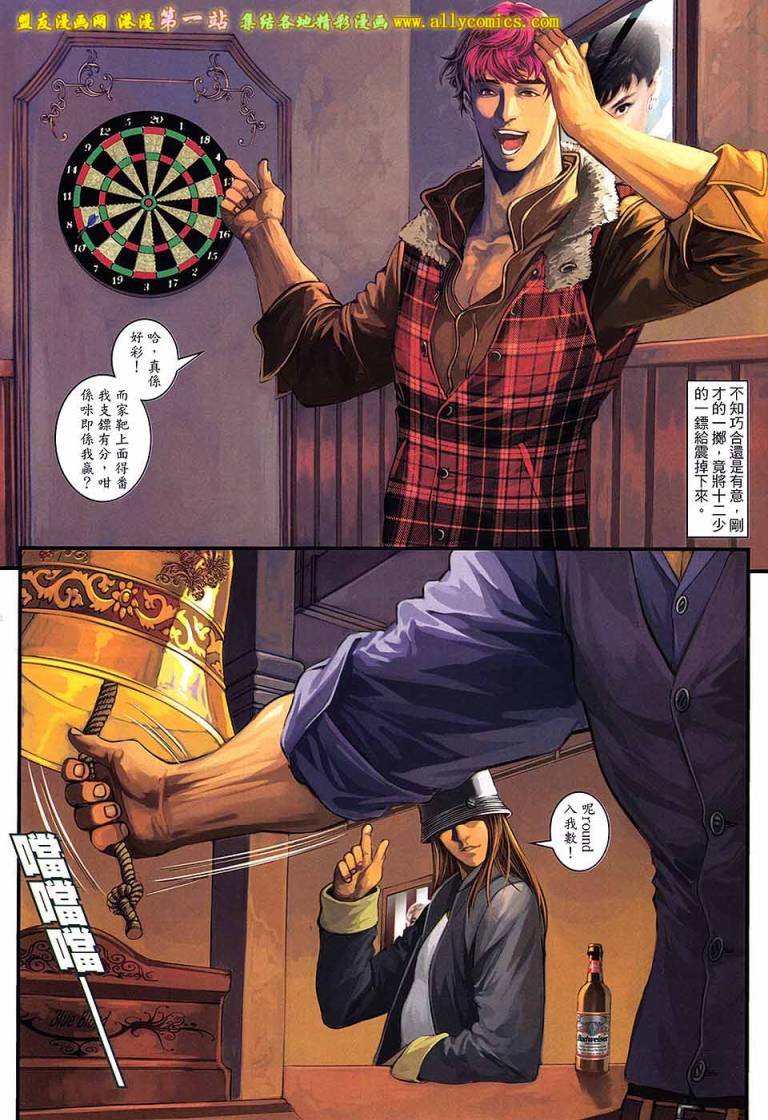 第79卷