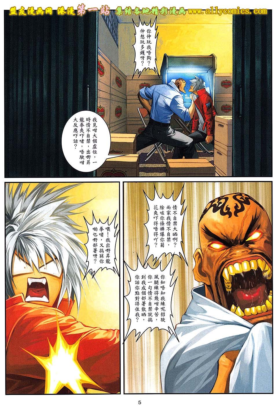 第80卷