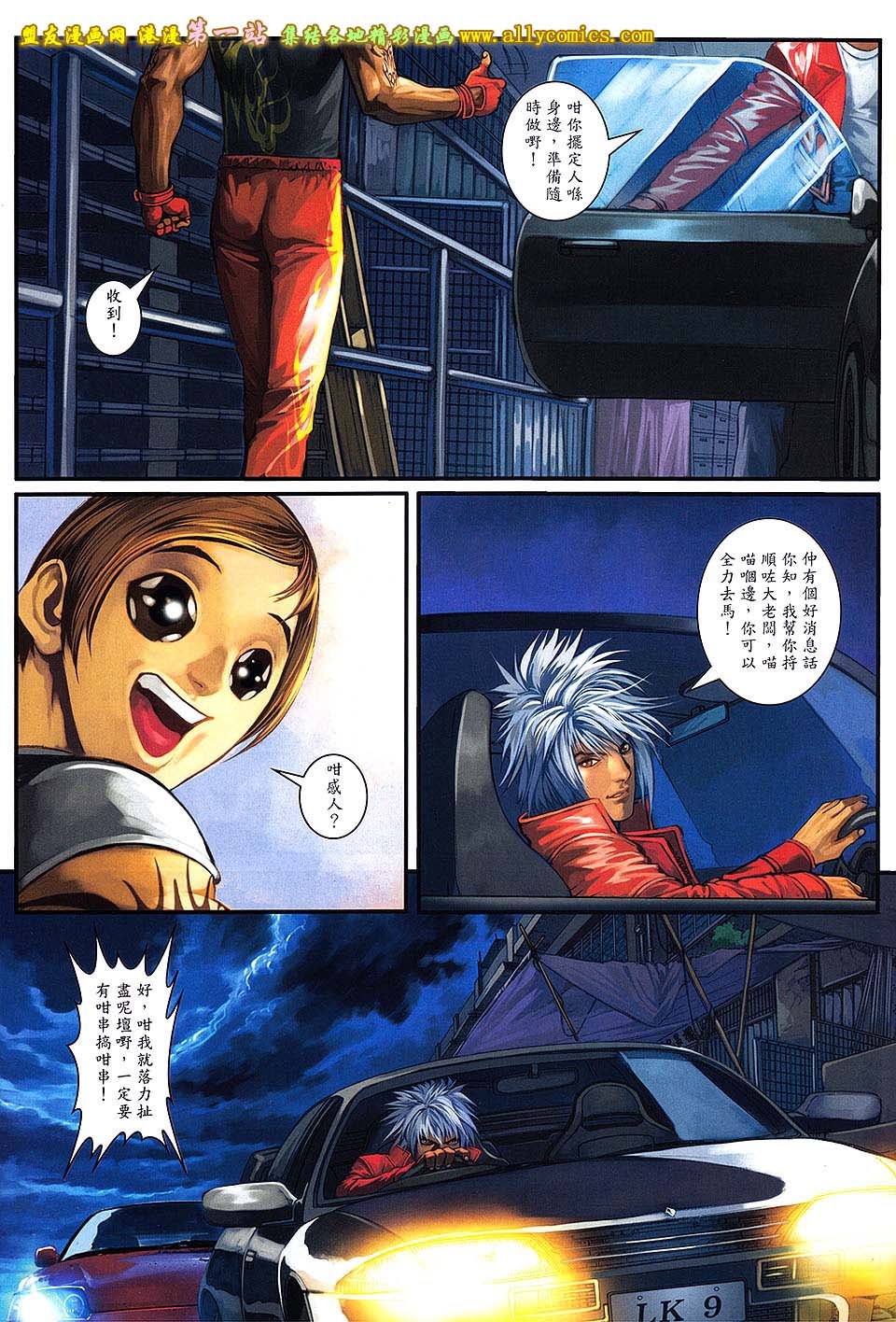 第80卷