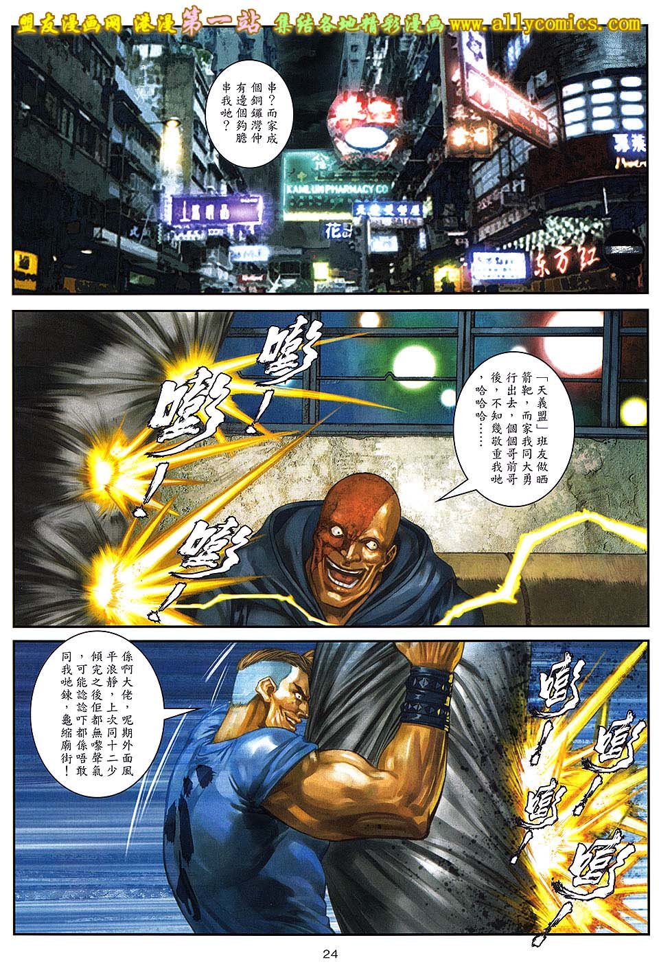 第80卷