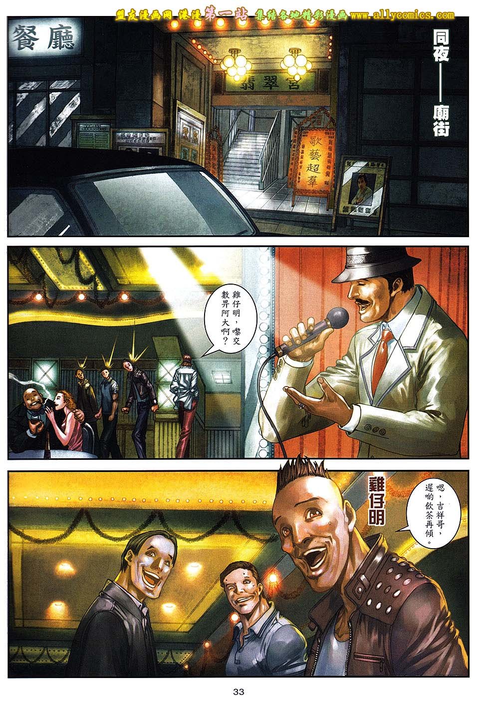 第80卷