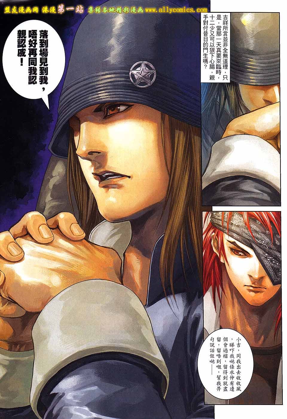 第81卷