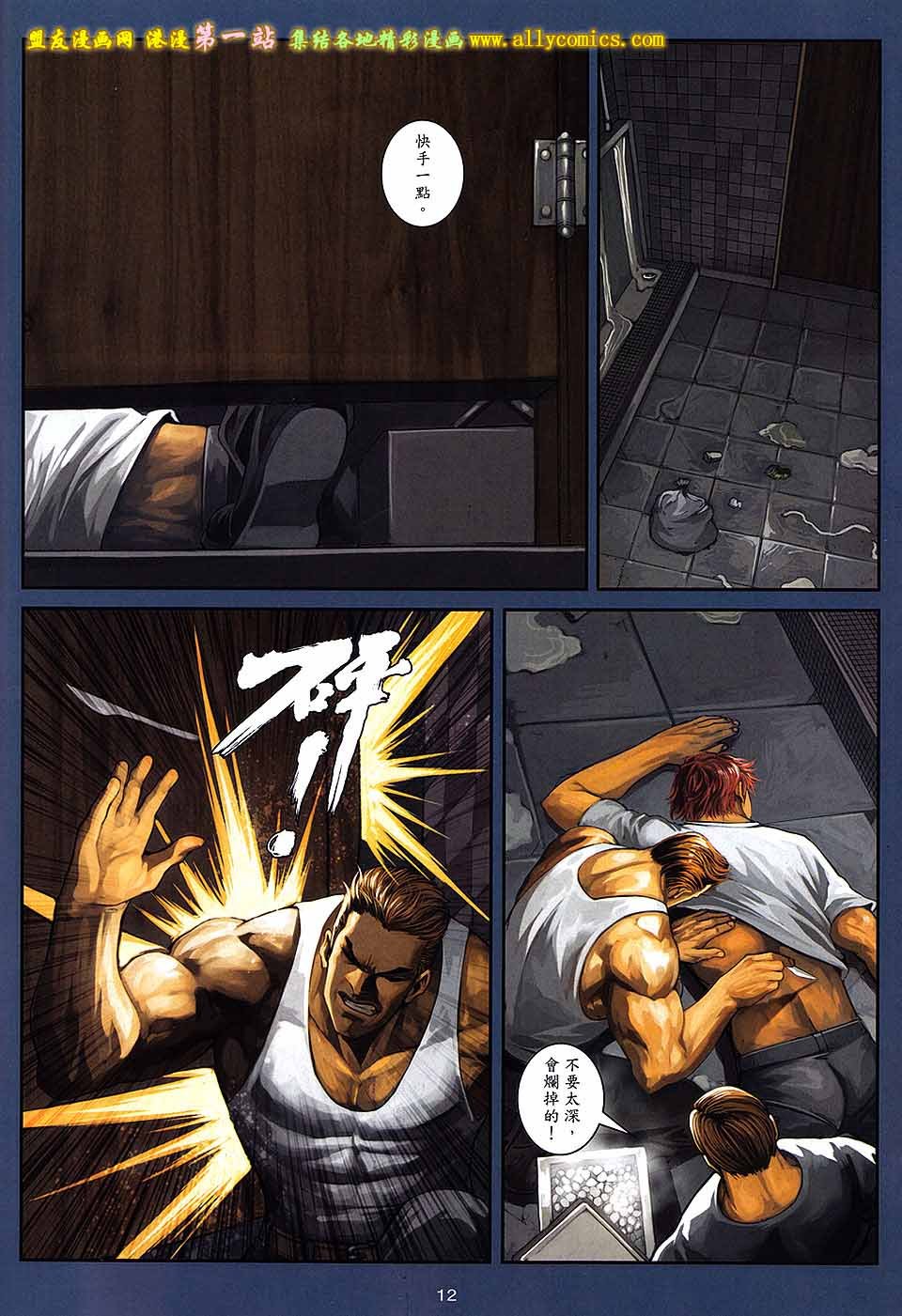 第81卷