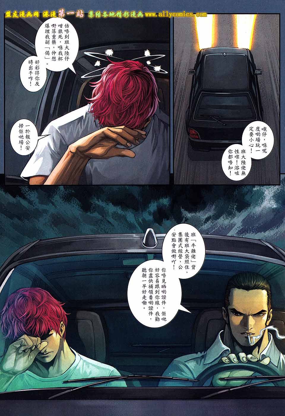 第81卷