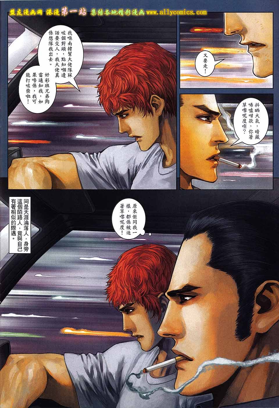 第81卷
