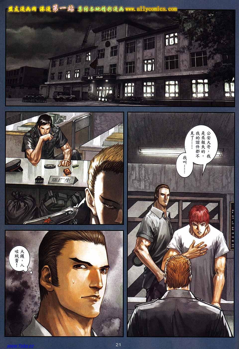 第81卷