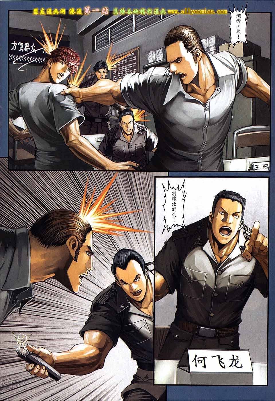 第81卷