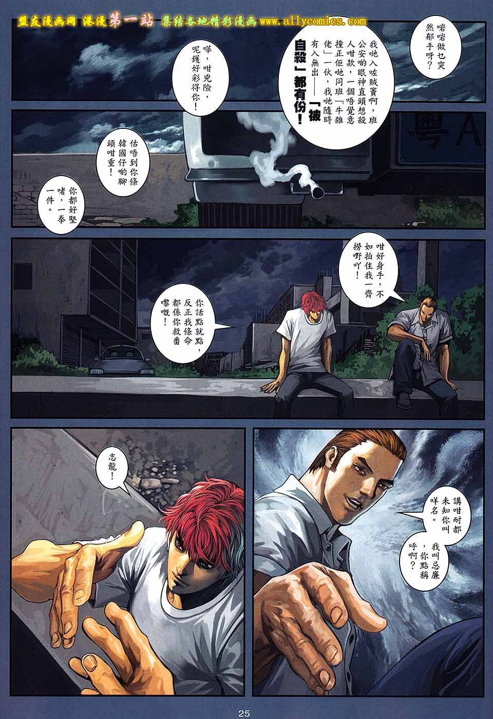 第81卷