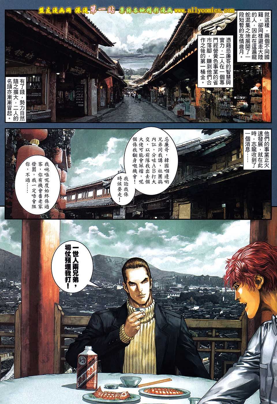 第81卷