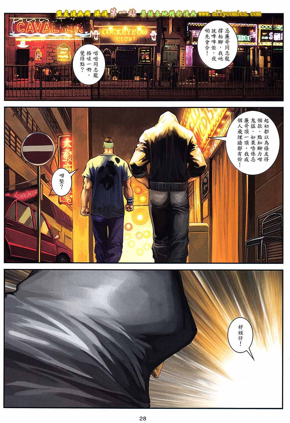 第81卷