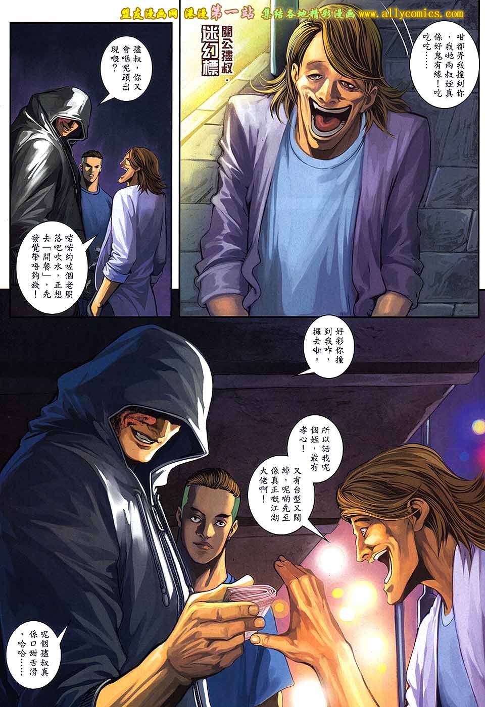 第81卷