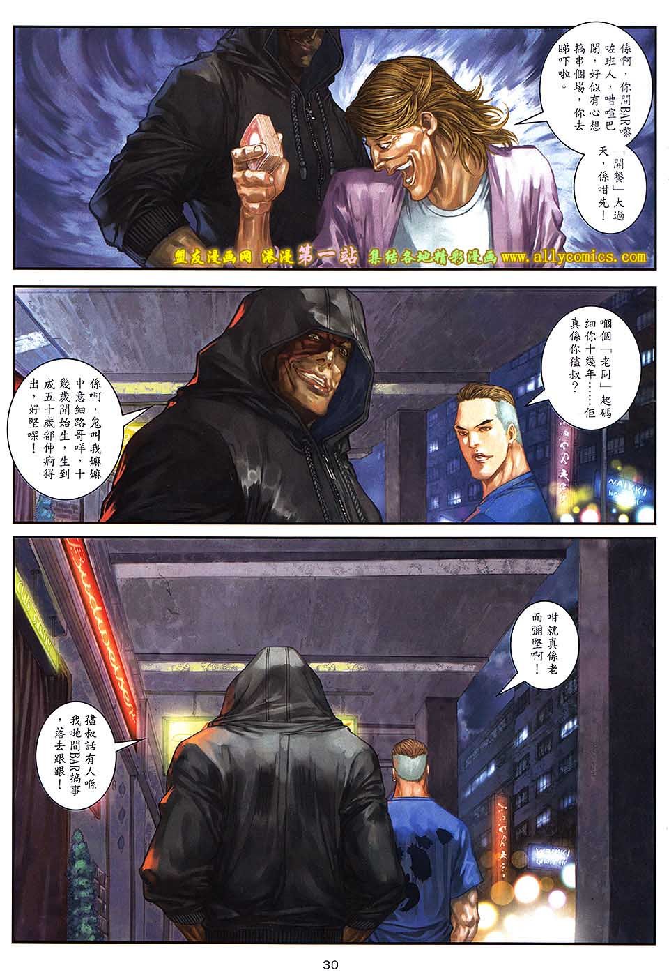 第81卷