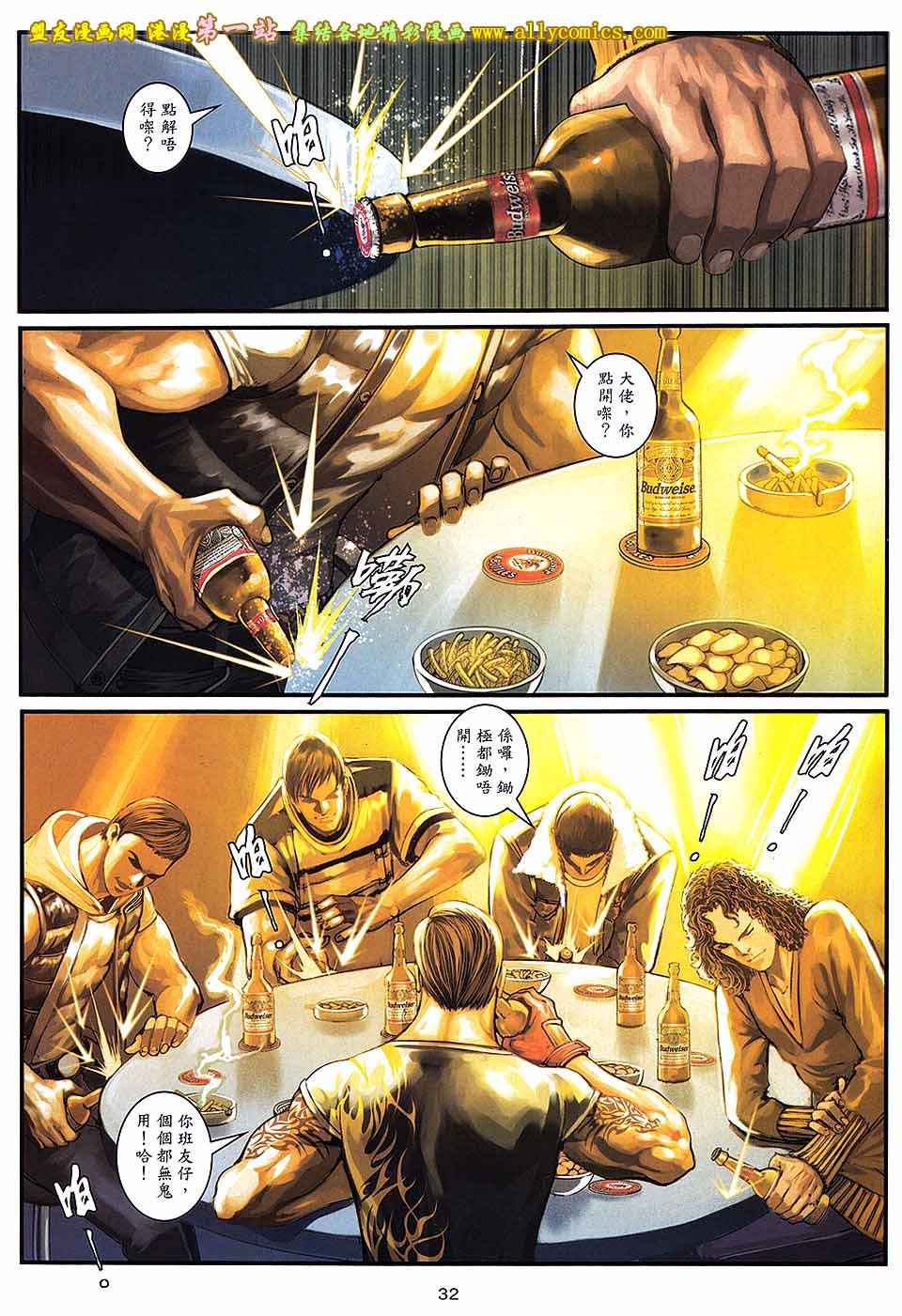 第81卷