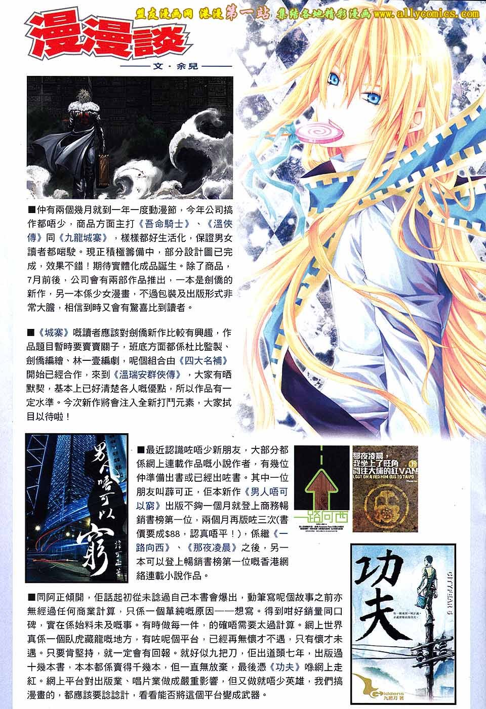 第81卷